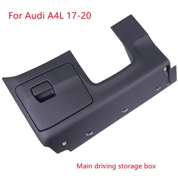 Для Audi A4L B9 17-20 специальный основной ящик для хранения вождения, ящик для хранения перчаток, модификация аксессуаров для интерьера B9 с высокой посадкой