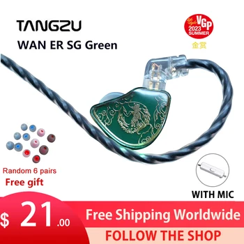 Tangzu WAN ER SG Нефритово-зеленый 10 мм Динамический драйвер Наушники-вкладыши IEM MIC Металлическая Композитная Диафрагма N52 Магнитный Бит-продажа