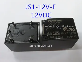 10 шт. JS1-12V-F AJS1311F 10A 125 В переменного тока 12 В постоянного тока 5Pin JS1-12V 1a/1c 10A