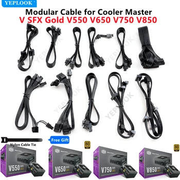 Модульный кабель для Cooler Master V550 V650 V750 V850 SFX PSU GPU PCIe 8Pin 6 + 2P Двойной 8Pin CPU 4 + 4P SATA Molex Периферийный 4Pin 24P