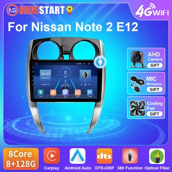 NAVISTART T5 Для Nissan Note 2 E12 2012-2021 Автомобильный Радиоприемник 4G WIFI Навигация GPS Android 10 Carplay Auto DSP Android 10 DVD-плеер