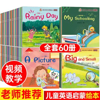 60 Книг для детей по английскому языку, Букварь для чтения, Книги с картинками, Просвещение детей по языкам, Материалы для внеклассного чтения