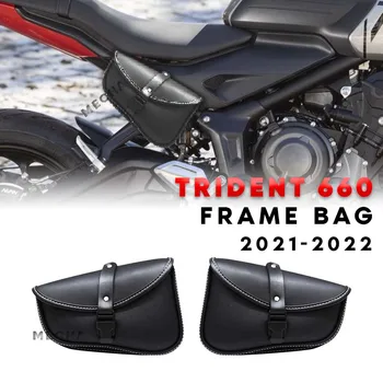 Для Trident 660 2021 2022 Водонепроницаемая сумка для размещения инструментов для ремонта Рамка Треугольная упаковка Toolbox Trident660