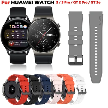 Для Huawei Watch GT 2 Pro Ремешок Силиконовый Ремешок Для Huawei Watch GT 2 46 мм Gt 2e Ремешок Для Huawei Watch 3 3 Pro Ремешок Для Часов Браслет