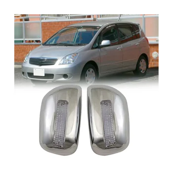Автомобильное Хромированное Серебряное боковое стекло заднего вида, отделка крышки зеркала Заднего вида, чехол для Toyota Corolla Spacio 2001-2007