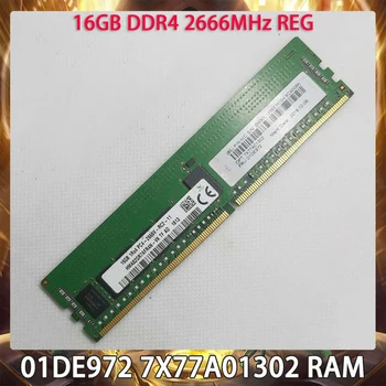 Оперативная память 01DE972 7X77A01302 16 ГБ DDR4 2666 МГц REG 1RX4 PC4-2666V Серверная память Работает Идеально Быстрая доставка Высокое качество