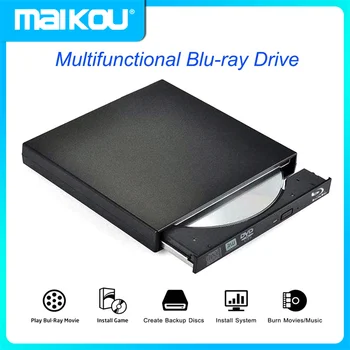 USB2.0 Привод Bluray Внешний CD/DVD RW BD-ROM Проигрыватель Blu-ray Оптический привод