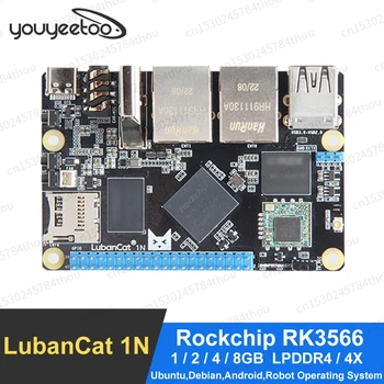 Youyeetoo LubanCat 1N Плата разработки Rockchip RK3566 SoC Мягкий маршрутизатор 4G с двумя гигабитными портами Ethernet 1TOPS NPU 4K декодирование