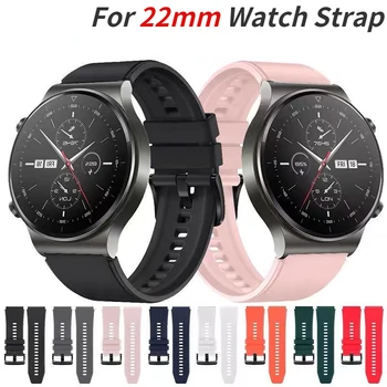 22 мм Ремешок Для часов Huawei Watch GT2 Pro Оригинальный Ремешок Для Часов/Samsung Watch 3 браслет-напульсник Amazfit GTR/Stratos Correa