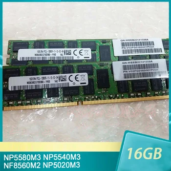 1 Шт NP5580M3 NP5540M3 NF8560M2 NP5020M3 Для Серверной памяти Inspur 16GB 16G DDR3L 1600 RAM