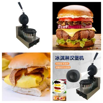 Коммерческий пресс для приготовления мороженого Панини, Вафельница для Сэндвичей, Машина для приготовления мороженого для гамбургеров, Машина для приготовления бургеров UFO с антипригарным покрытием