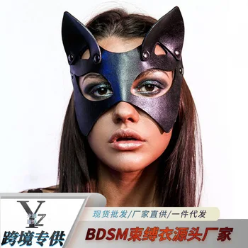 Забавная маска для взрослых из искусственной кожи Маска для пары, аксессуары для флирта, кожаные сексуальные игрушки