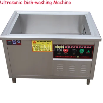 Ультразвуковая машина для мытья посуды Коммерческая Посудомоечная машина Автоматическая машина для мытья посуды и овощей Устройство для столовой отеля