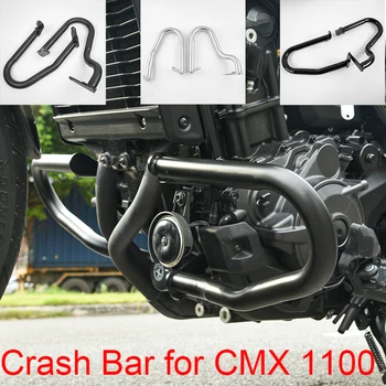 Для Honda CMX1100 Rebel CMX 1100 2021 Аксессуары для мотоциклов Защита двигателя от краш-бар Защита рамы бампера Корпус кабины шасси