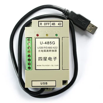 Высокоскоростной оптоэлектронный изолирующий преобразователь U-485G USB в RS485/422