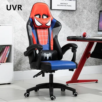 UVR Новое Профессиональное Компьютерное кресло, Эргономичное Кресло для домашнего офиса, Удобная губчатая подушка, Которая Может Поднимать Вращающееся Игровое Кресло