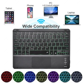Клавиатура с подсветкой сенсорной панели, 7 цветов подсветки клавиатуры, беспроводная клавиатура