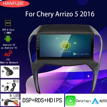 2Din Android 10 Автомобильный радио GPS Стерео Мультимедийный Плеер Поддержка Carplay WIFI BT Без DVD 2 + 32G для Chery Arrizo 5 2016 2017