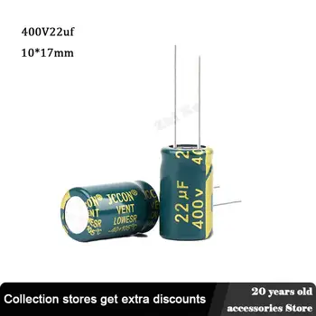 12шт 400 В 22 мкФ 10 * 17 мм Алюминиевый Электролитный Конденсатор с низким ESR 22 мкф 400 В Электрические Конденсаторы Высокой частоты 20%
