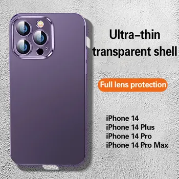 Новый матовый высококачественный чехол luxuryiphone 13 14plus с магнитным всасыванием, ультратонкий защитный чехол-сумка для iPhone 14 Pro Max, чехол для телефона 12