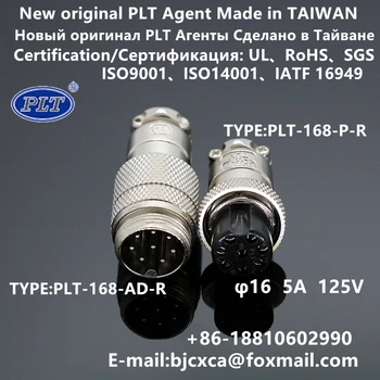 PLT-168-AD+P PLT-168-AD-R PLT-168-P-R PLT APEX Global Agent M16 8-контактный разъем Авиационный штекер Новый Оригинальный Изготовлен в Тайване RoHS UL