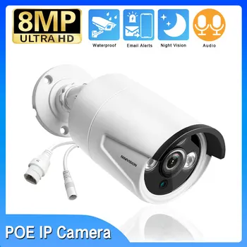 4K 8MP POE CCTV Камера Видеонаблюдения Наружная Уличная Водонепроницаемая IP-камера-Пуля HD 5MP POE Камера Мониторинга Аудиозапись