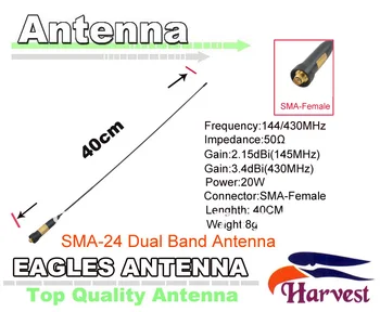 SMA-разъем-розетка Оригинальная двухдиапазонная антенна Harvest SMA-24 144/430 МГц 2,15 дБи (145 МГц)/3,4 дБи (430 МГц) Коммерческая Handy eagles
