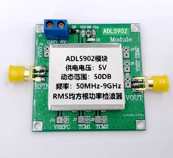 Геофон ADL5902 точечное среднеквадратичное обнаружение с коробкой