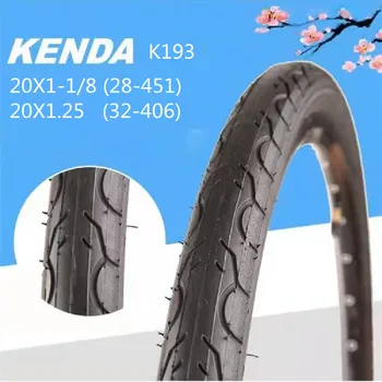 Складная велосипедная шина Kenda K193 BMX 20X1,25 (406) /20X1-1/8 (451)