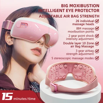 Массажер для глаз, 4D Умная подушка безопасности, Вибрационный инструмент для ухода за глазами, Горячий компресс, Bluetooth, Очки для массажа глаз, Мешочек от усталости и морщин