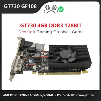 Видеокарта GT730 GF108 с DVI, VGA, HDMI-Совместимым Интерфейсом PCI Express 2.0, Компьютерная Игровая Видеокарта Половинной высоты