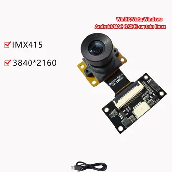 4K 3840x2160 8MP HD CMOS IMX415 Высокоскоростной 30 кадров в секунду USB Модуль камеры Поддерживает UVC OTG