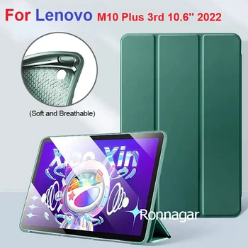 Ультратонкий Чехол Для Lenovo M10 Plus 3-го поколения, 10,6-дюймовый Чехол-книжка-подставка Для Lenovo Tab 10,6 