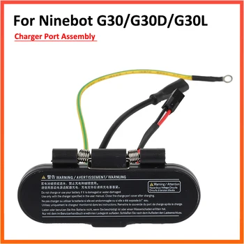 Порт зарядного устройства с Резиновым Ковриком для Ninebot MAX G30 G30L Электрический Скутер KickScooter Зарядная База В Сборе Запчасти