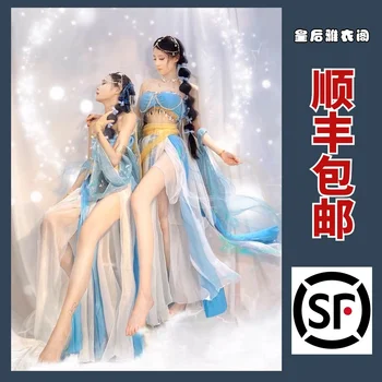Новая Сеть Fanyu Red Same Jasmine Princess Flying Set Танцовщица в экзотическом стиле Сине-Белый набор для путешествий